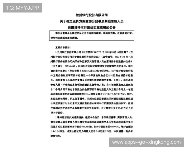 冬窗合同常见陷阱：回购与资金触发条款解读