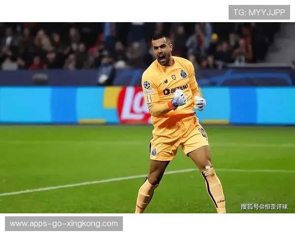 波尔图门将最后一扑赢得掌声——守护荣耀的最后防线