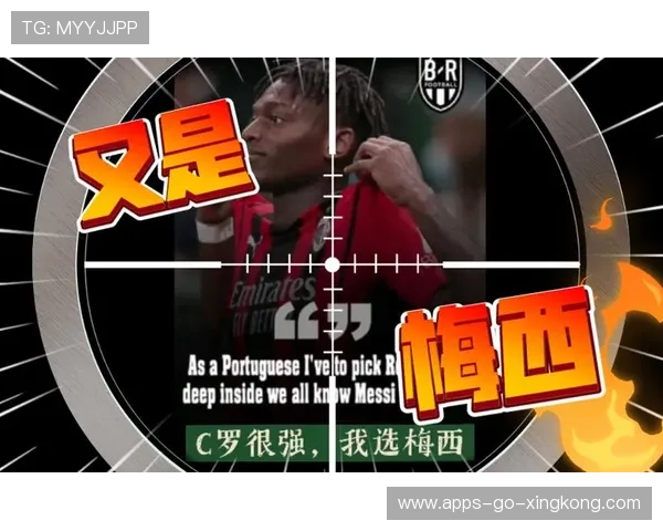 莱奥穿裆过人后抽射破门,米兰创造亮点