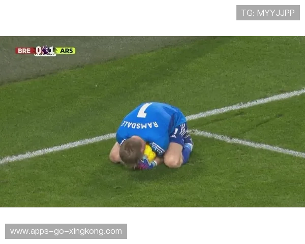 阿森纳拉姆斯代尔超强反应扑救成为关键一幕